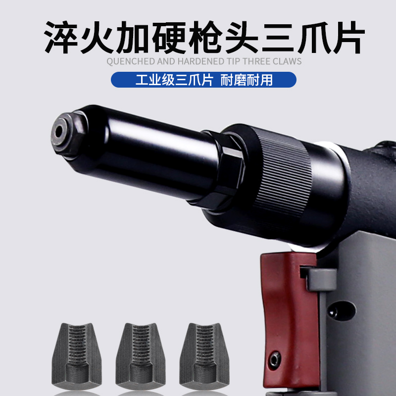 氣動(dòng)抽芯鉚釘槍 SN-823V 氣動(dòng)抽芯鉚釘槍 SN-823V