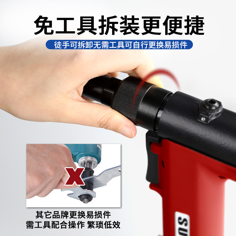 氣動(dòng)鉚釘槍 SN-824 氣動(dòng)鉚釘槍 SN-824
