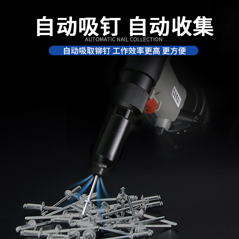 氣動(dòng)抽芯鉚釘槍 SN-823V 氣動(dòng)抽芯鉚釘槍 SN-823V