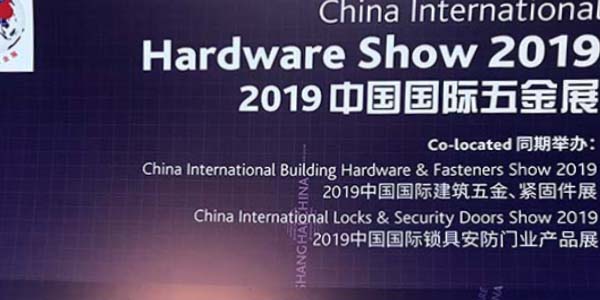 赴約中國國際五金展(CIHS) 邂逅速耐自動鉚釘槍新風范