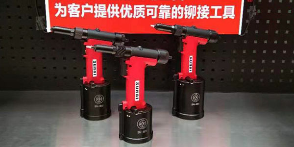 怎么選購一把實(shí)用可靠的鉚釘槍？